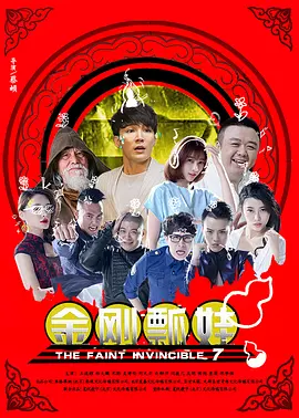变态基督教